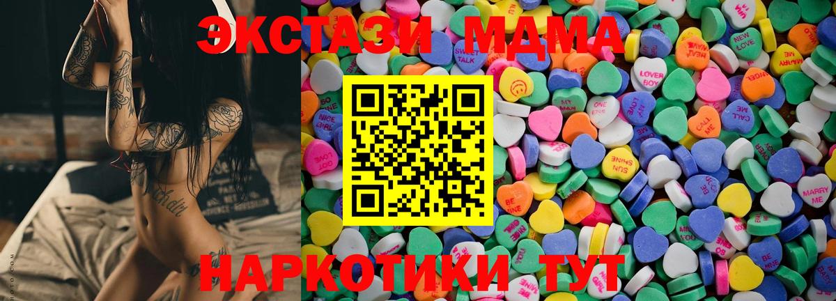 Норильск  Ecstasy louis Vuitton  Вход с VPN  ЭКСТАЗИ 280 MDMA 