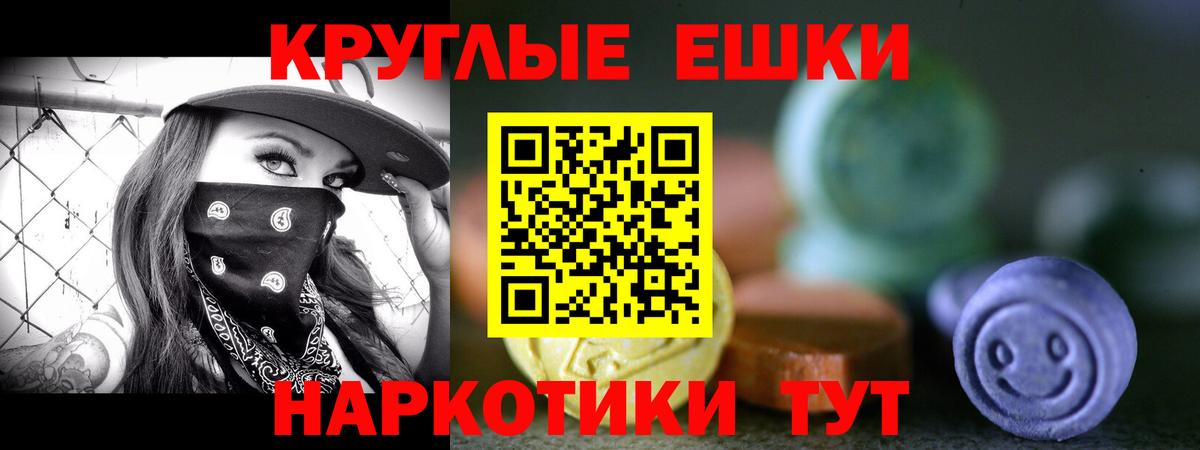 Alpha-PVP Норильск
