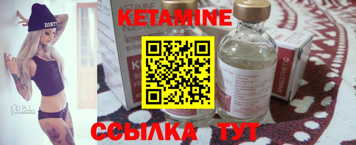 мориарти Telegram  КЕТАМИН VHQ  Вход с VPN  Норильск 