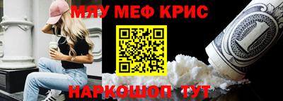 молекула духа Рузаевка