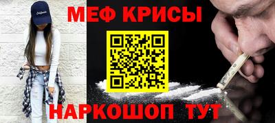 скорость mdpv Рыбинск