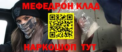 скорость mdpv Рыбинск