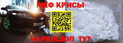 молекула духа Рузаевка