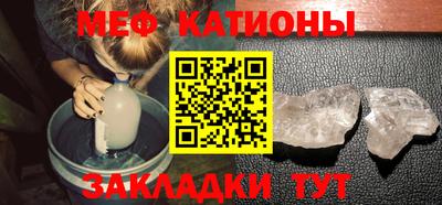 молекула духа Рузаевка