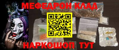 кокаин Рязань