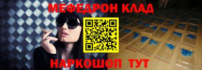 кокаин Рязань