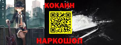 скорость mdpv Рыбинск