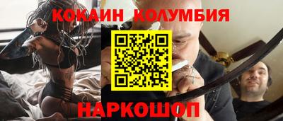 скорость mdpv Рыбинск