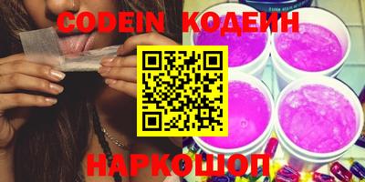 кокаин Рязань