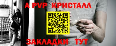 скорость mdpv Рыбинск