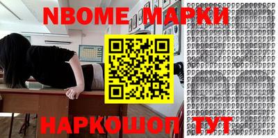 молекула духа Рузаевка