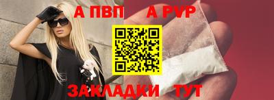 кокаин Рязань