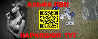 скорость mdpv Рыбинск