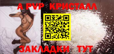 скорость mdpv Рыбинск