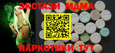 скорость mdpv Рыбинск
