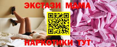 молекула духа Рузаевка