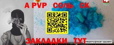 молекула духа Рузаевка