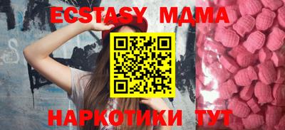 молекула духа Рузаевка