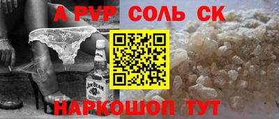 скорость mdpv Рыбинск