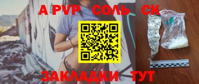 кокаин Рязань