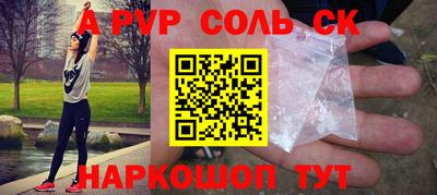кокаин Рязань