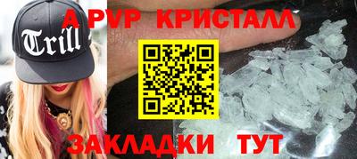 скорость mdpv Рыбинск