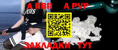 молекула духа Рузаевка