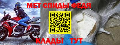 молекула духа Рузаевка