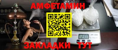 молекула духа Рузаевка