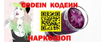 кокаин Рязань