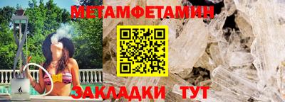 скорость mdpv Рыбинск