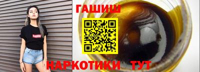 молекула духа Рузаевка