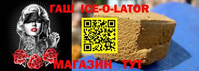 молекула духа Рузаевка