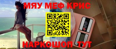 скорость mdpv Рыбинск
