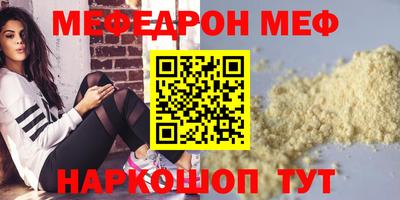 молекула духа Рузаевка