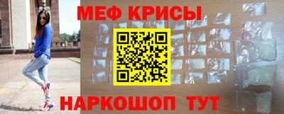 молекула духа Рузаевка
