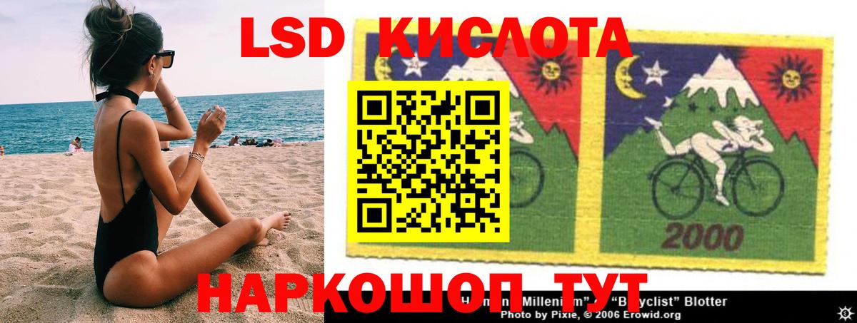 ЛСД экстази ecstasy Норильск