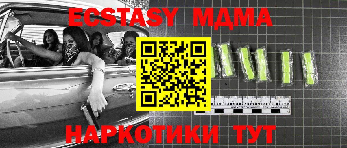 A-PVP СК кристаллы  Марихуана  Норильск  Кодеин  Мефедрон кристаллы  Вход с VPN 