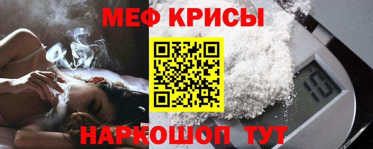 Норильск  МЯУ-МЯУ 4 MMC  МЕФ  МЯУ-МЯУ VHQ  МЕФ  Вход с VPN 