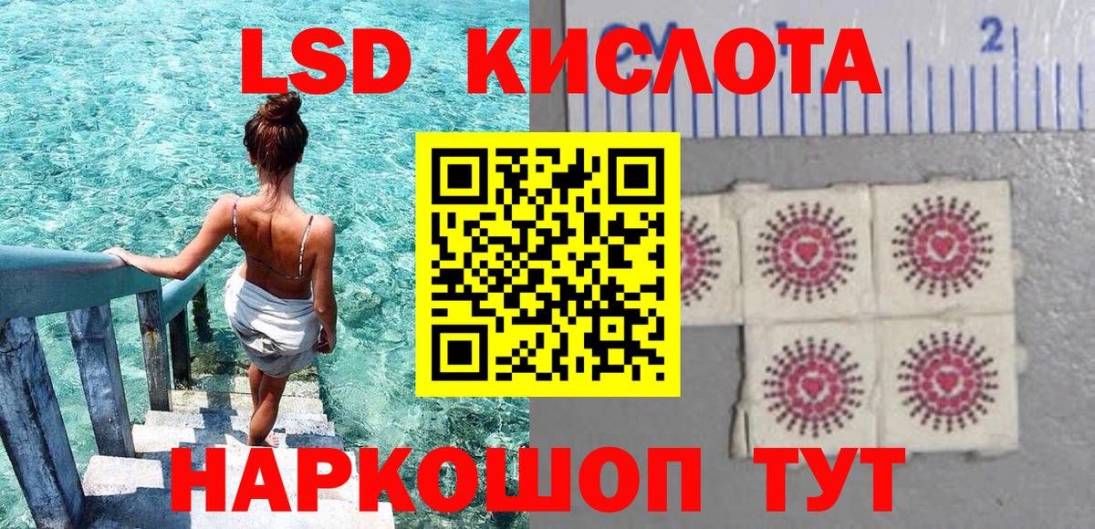 Марки 25I-NBOMe 1500мкг Норильск