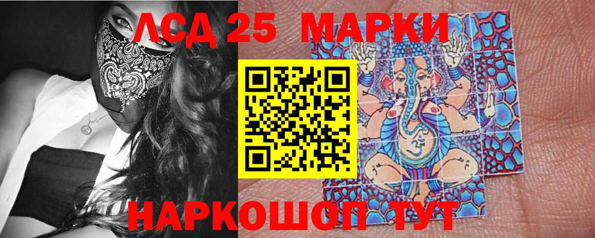 Марки NBOMe  Вход с VPN  Марки 25I-NBOMe 1,8мг  Норильск  Марки 25I-NBOMe 1,8мг 